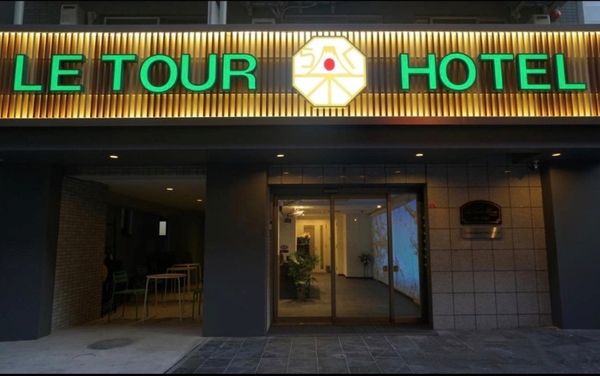 楽途ホテル秋葉原駅前店 宿泊予約 楽天トラベル 楽途ホテル秋葉原駅前店 宿泊予約 楽天トラベル