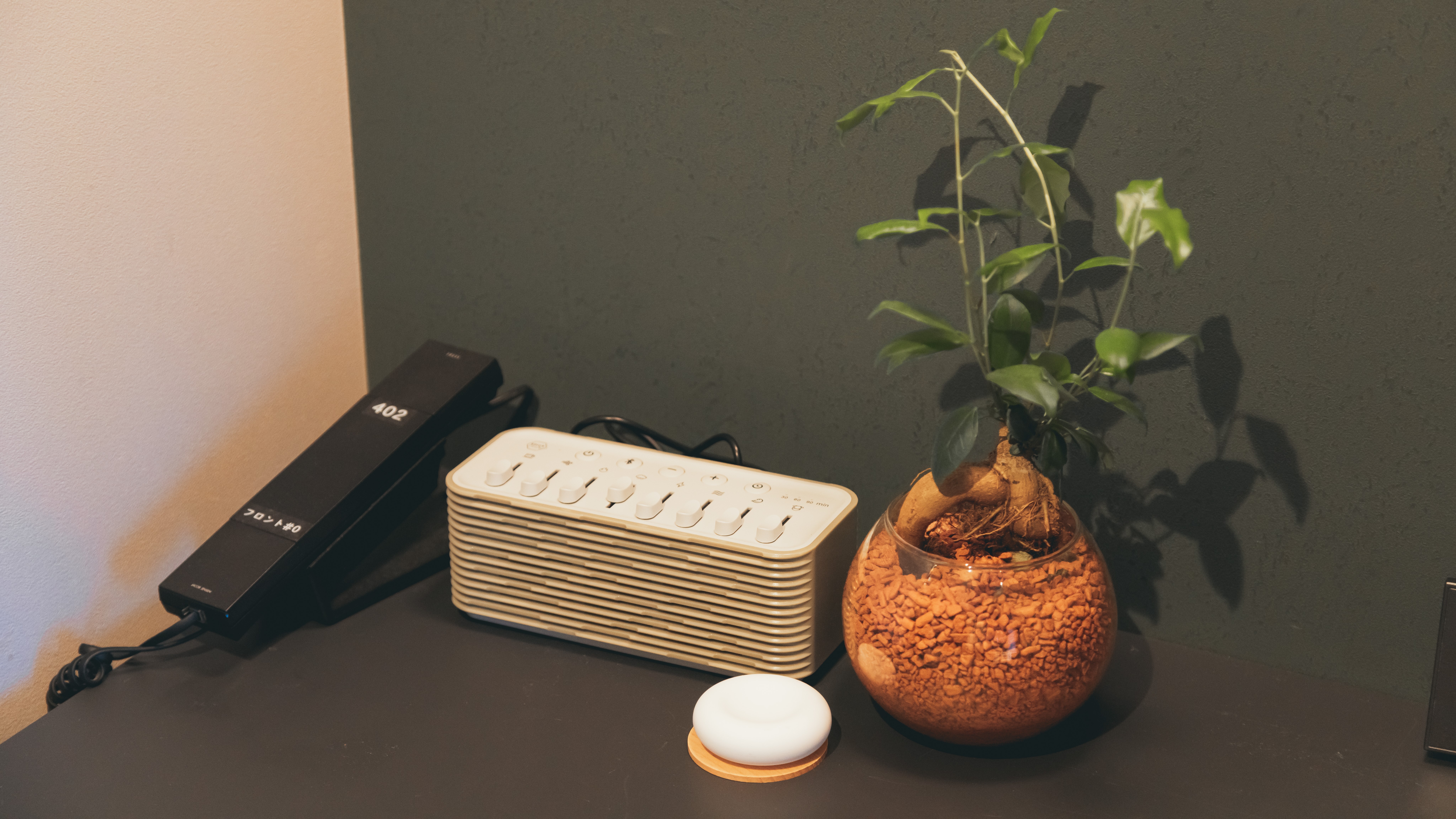 【ユニバーサルルーム】