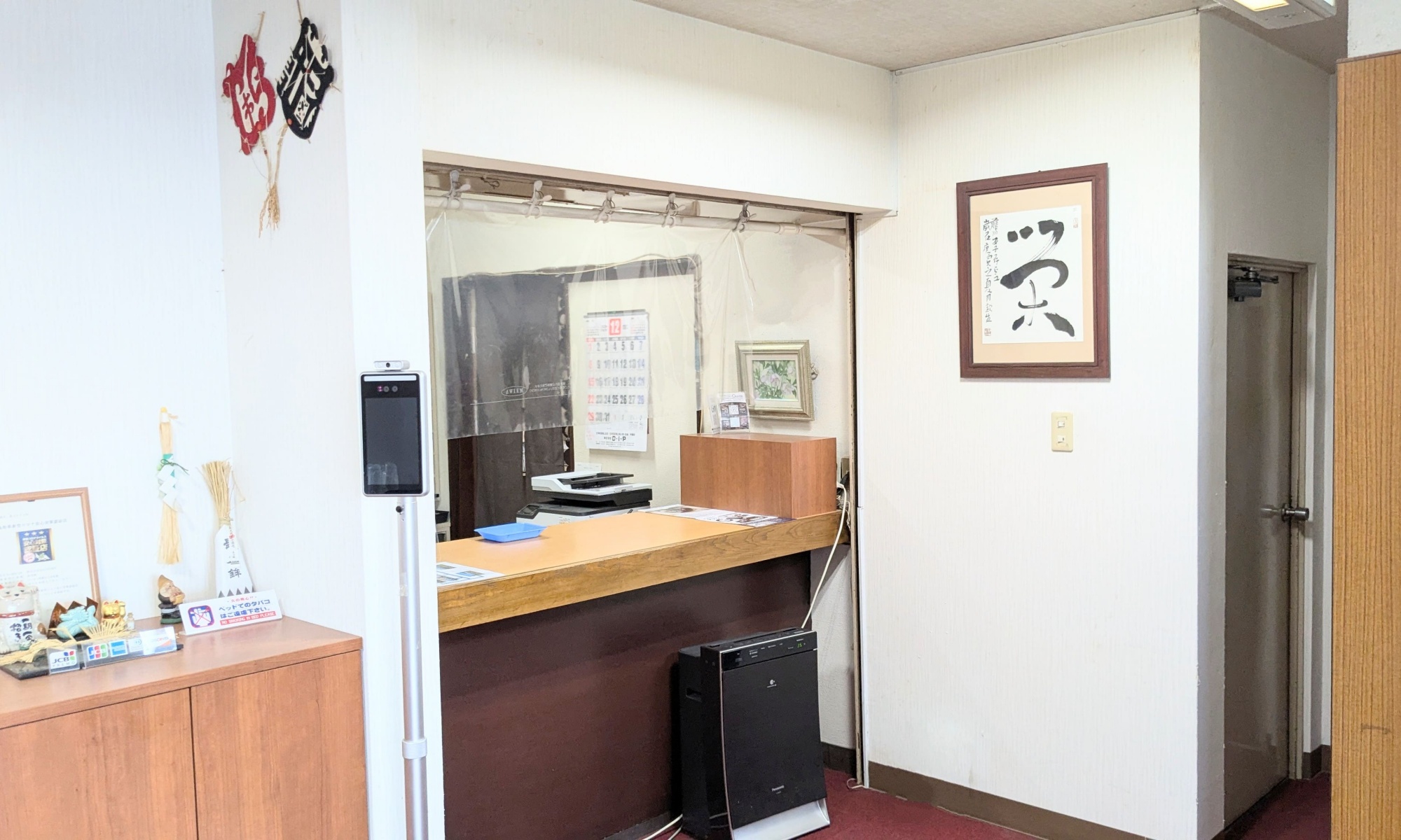 *【フロント】本館（ビジネス旅館さつま）にて受付となります