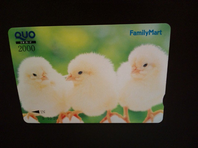 Kartu Quo 2000 yen