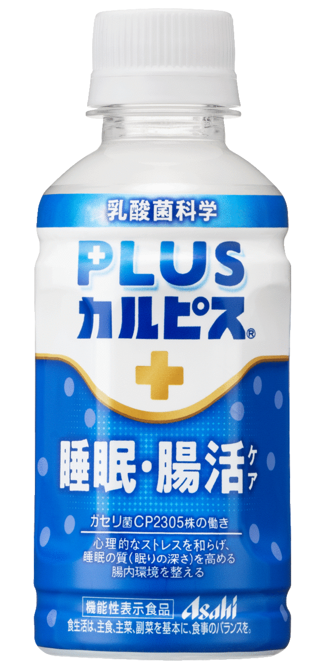 【新商品】PLUSカルピス睡眠腸活ケア200ml付き限定プラン