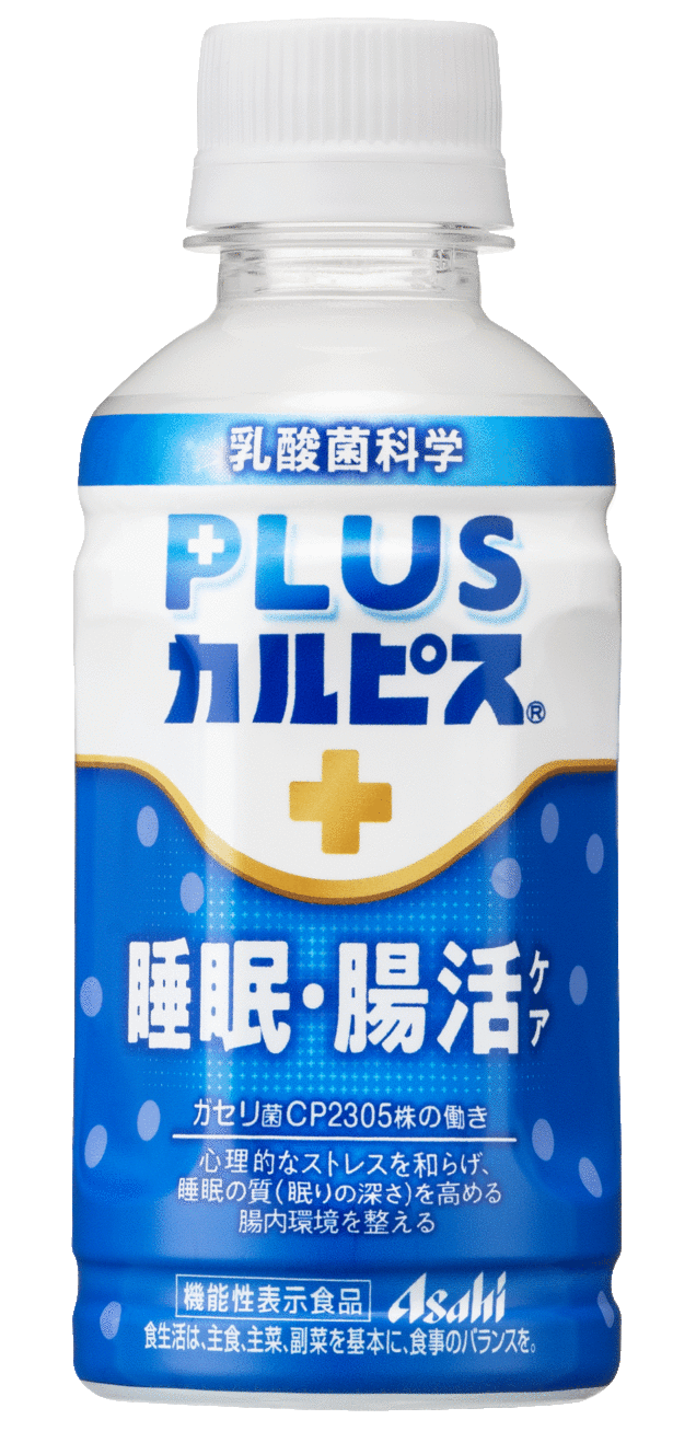 【新商品】PLUSカルピス睡眠腸活ケア200ml付き限定プラン
