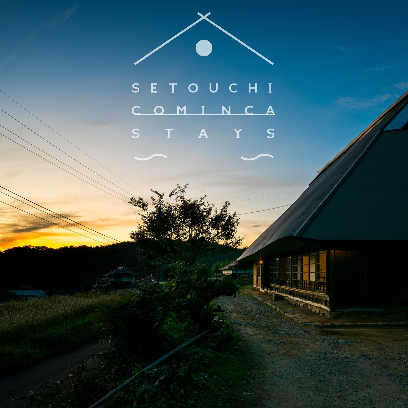 【学生旅行応援】4名以上で1人9，800円！一棟貸切で周りを気にせず満喫！〈素泊り〉