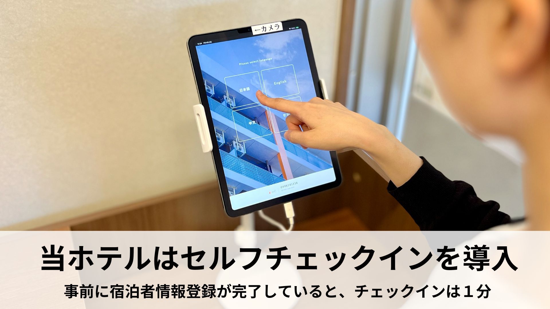 【ネット限定　添寝無料プラン】日〜木曜日限定の宿泊プラン／素泊まり