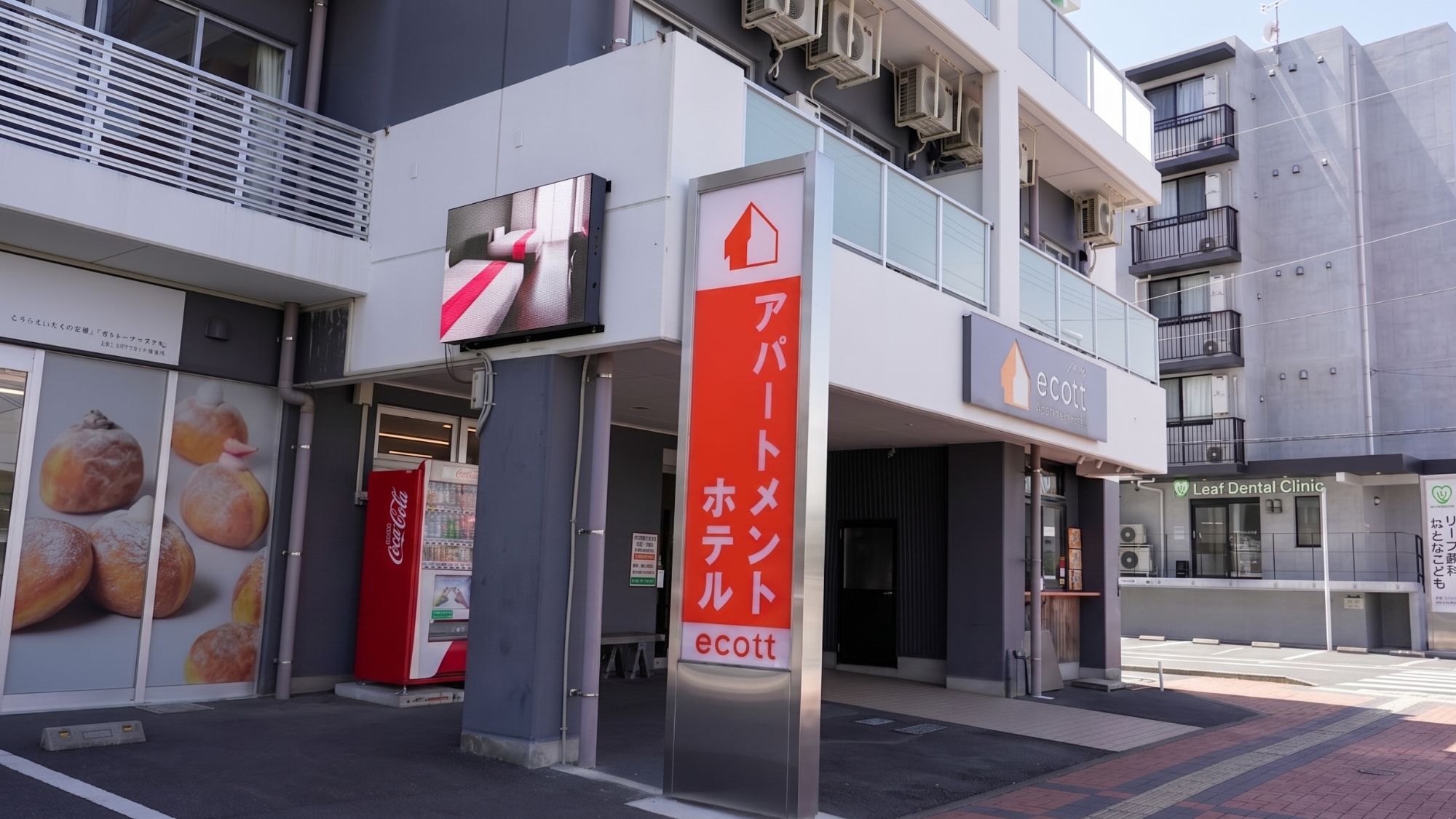 外観