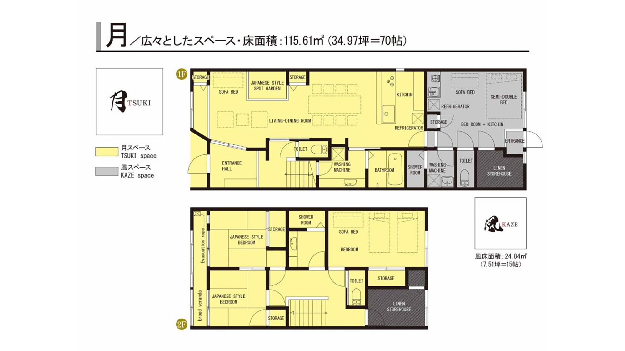 月　間取り図