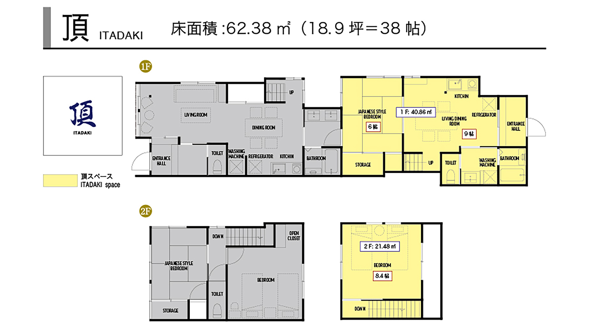 頂　間取り図