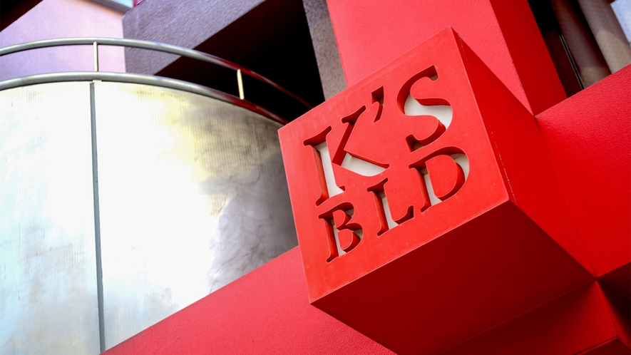 ・K'S BLDの立体看板です