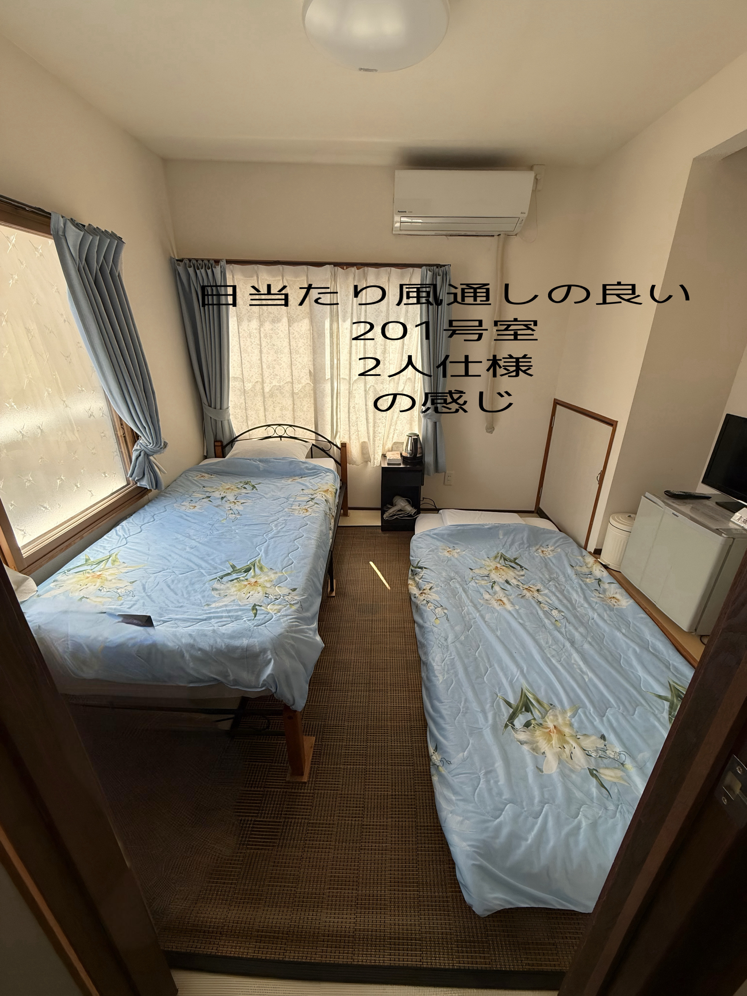 2名1室ご利用の際の部屋の感じです