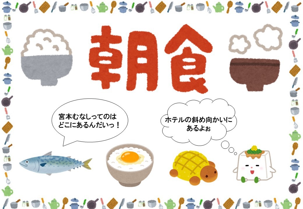 【朝食付きプラン】★ウインナーと目玉焼定食 or サバの塩焼定食★