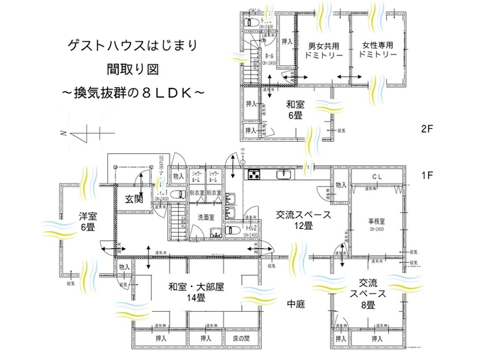 館内間取り図