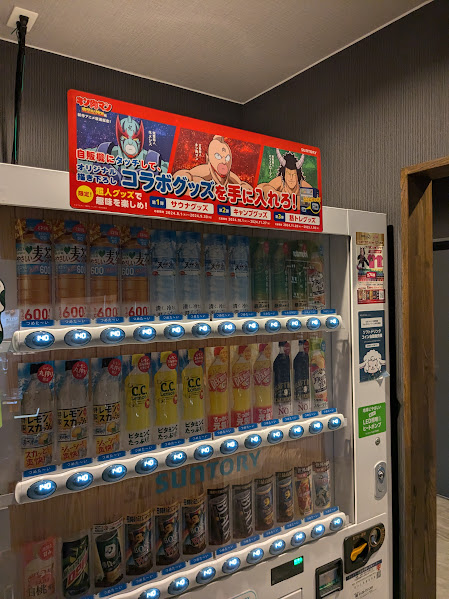 サントリー自動販売機