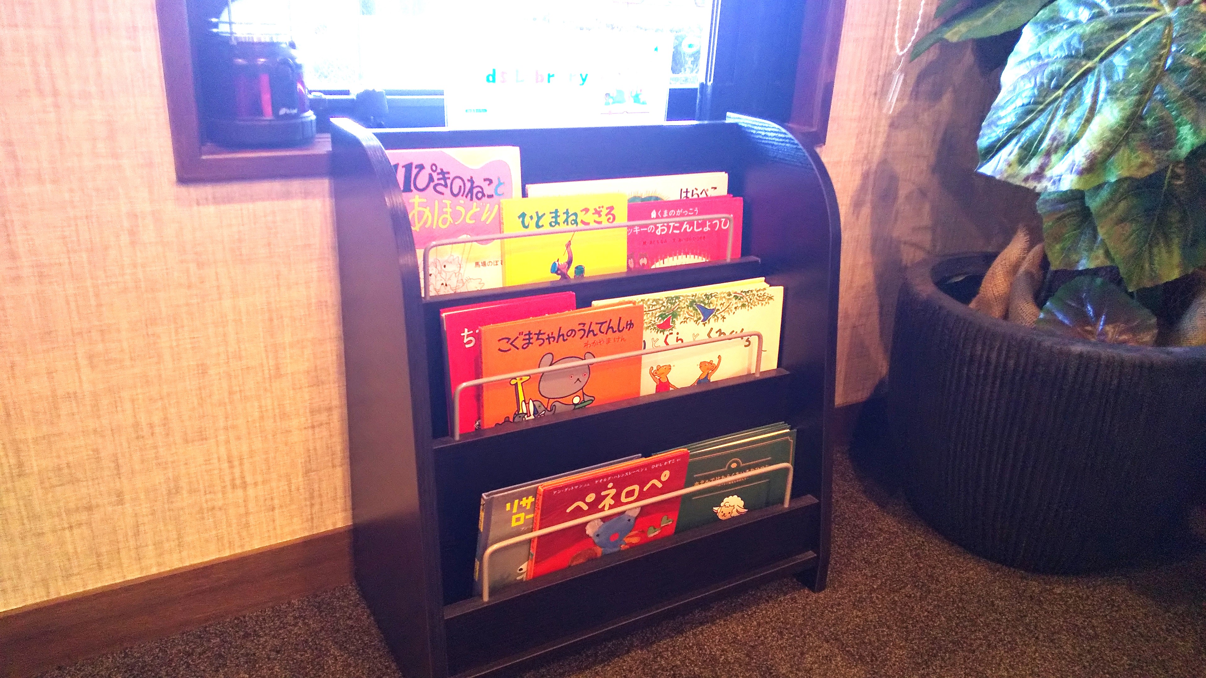 子ども図書