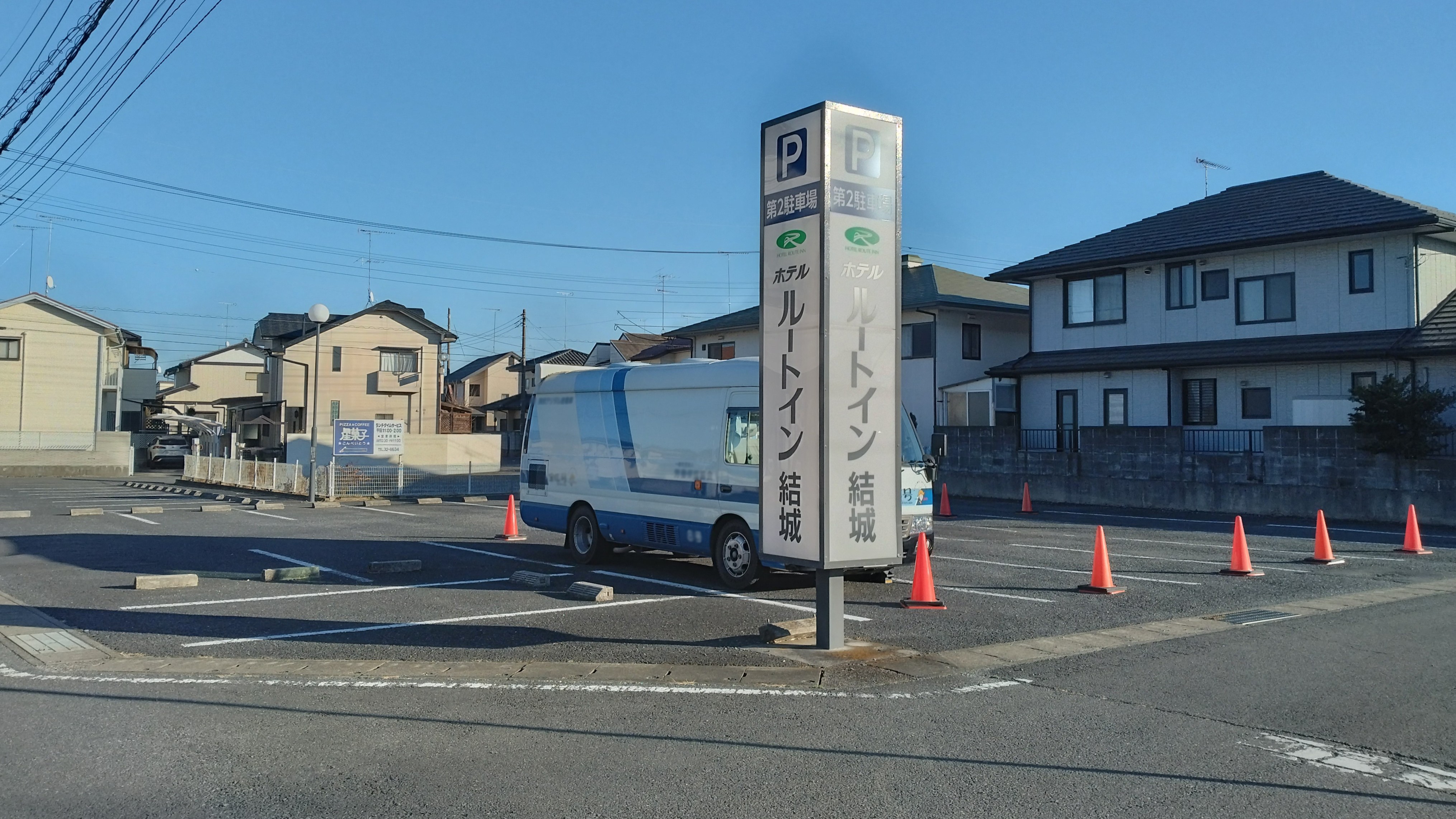 第２駐車場
