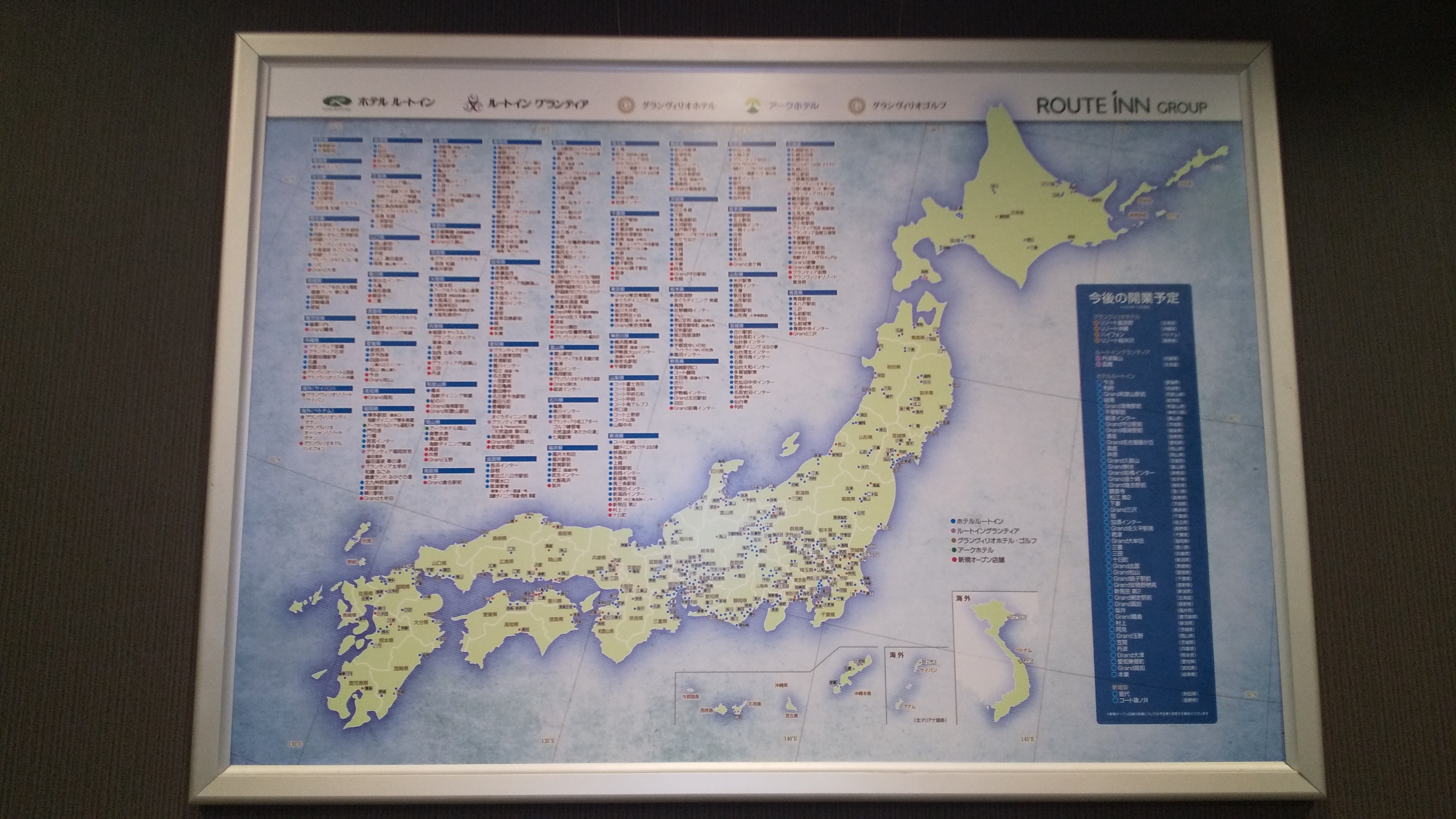 ルートイン地図