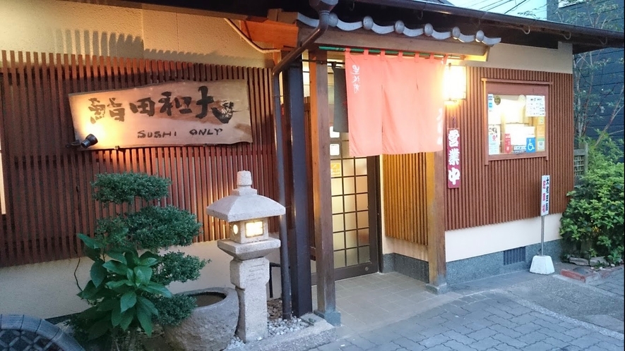 近隣の飲食店