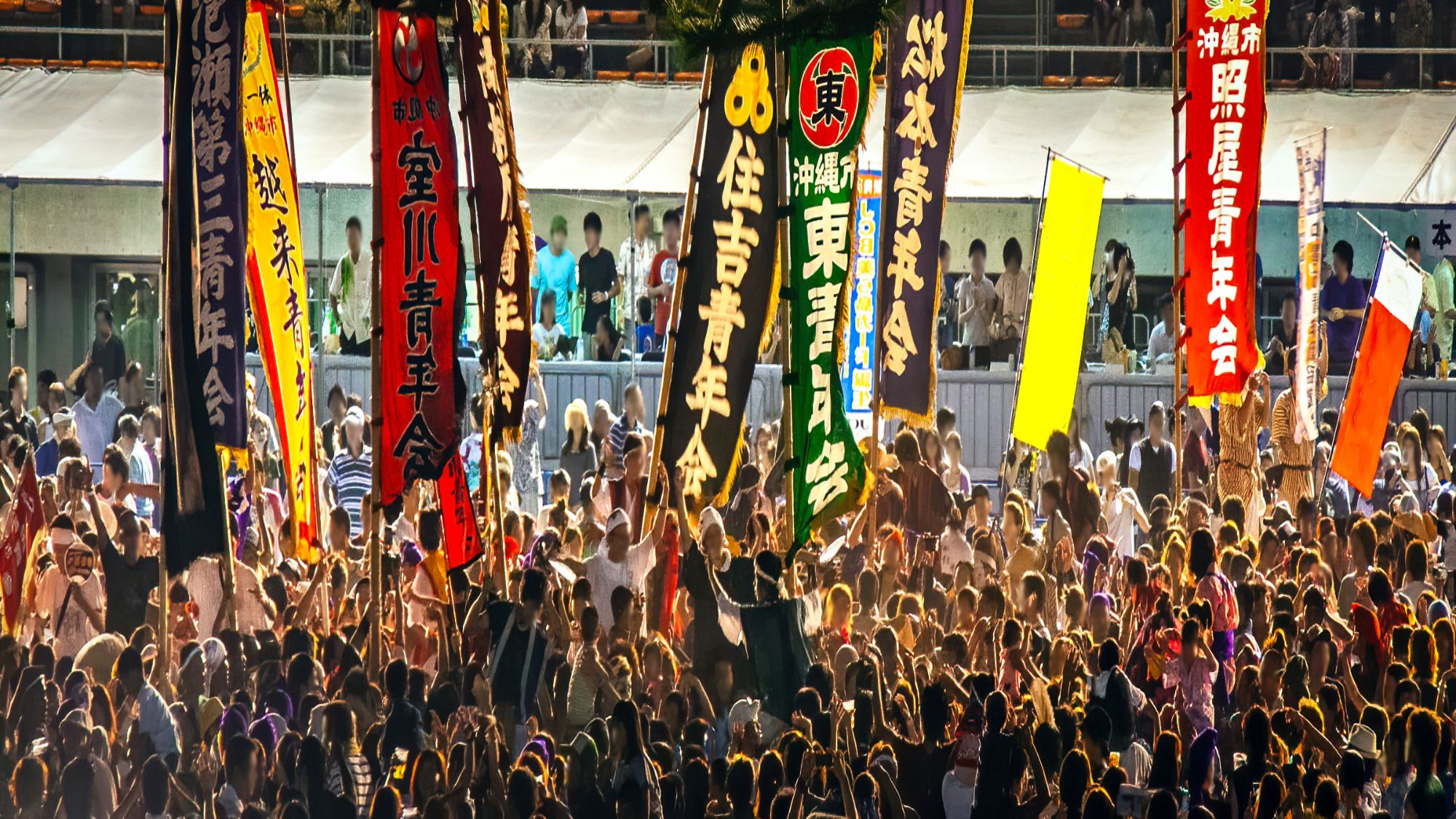 【全島エイサーまつり】当館から車で約9分
