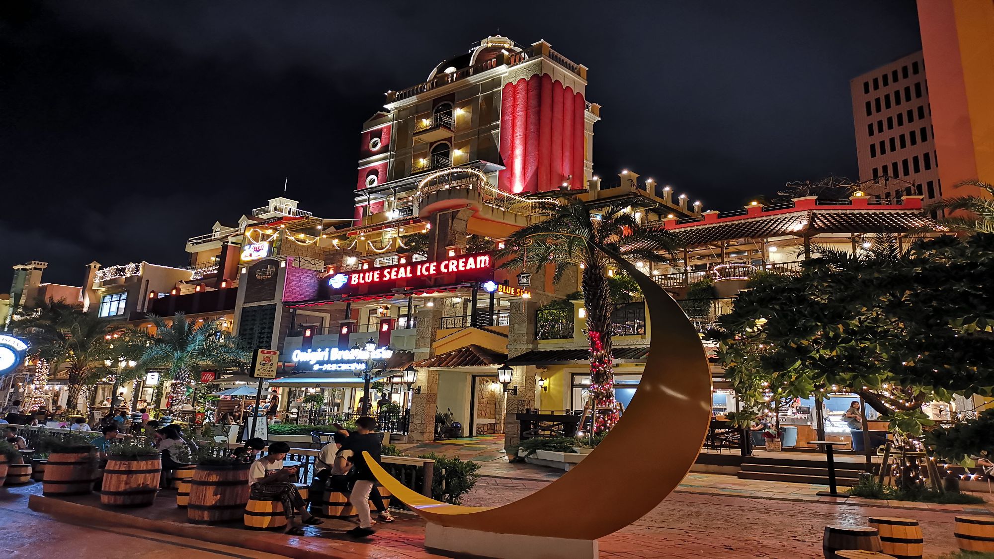 【アメリカンビレッジ】当館から車で約15分