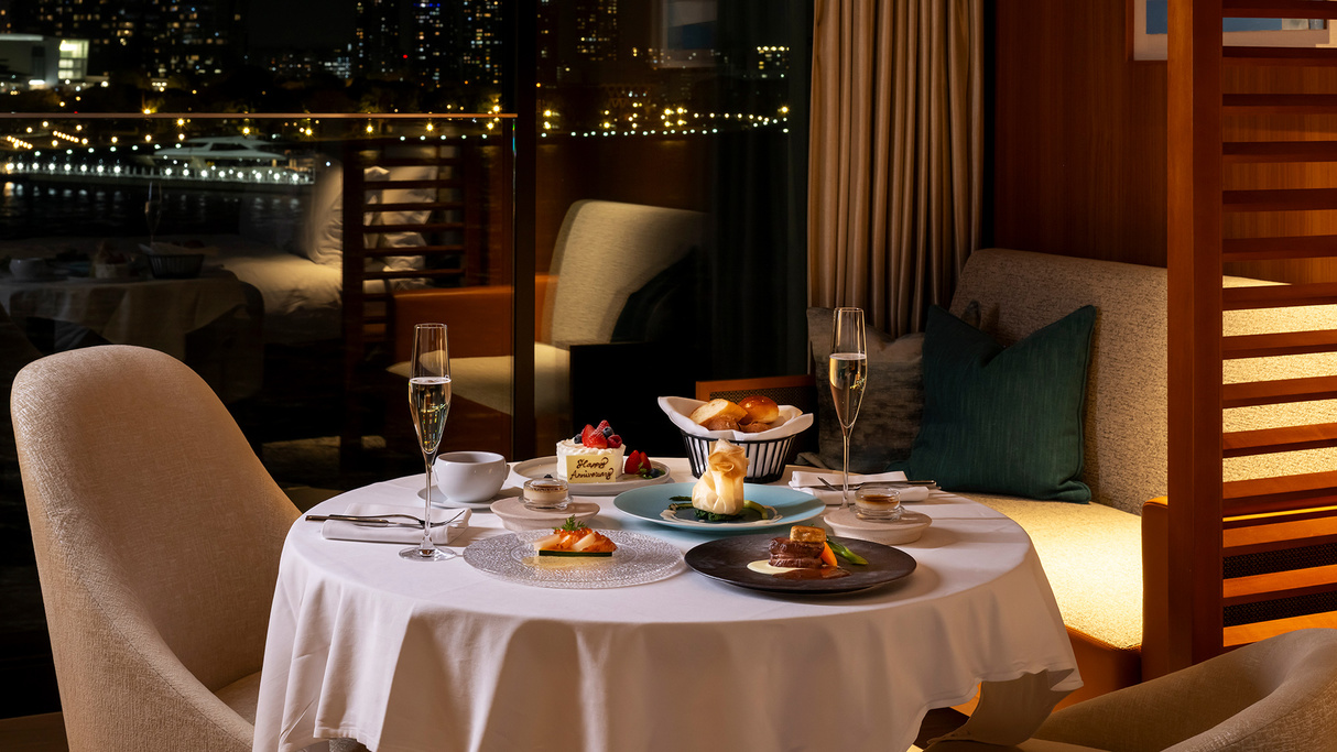 【Anniversary Stay】インルームダイニングディナー付き（夕朝食付き）
