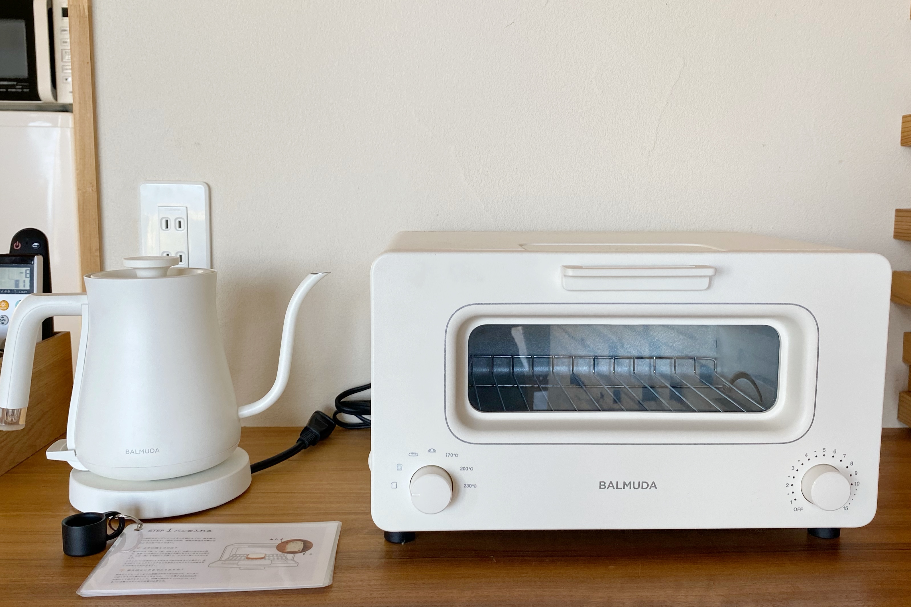 キッチンツール