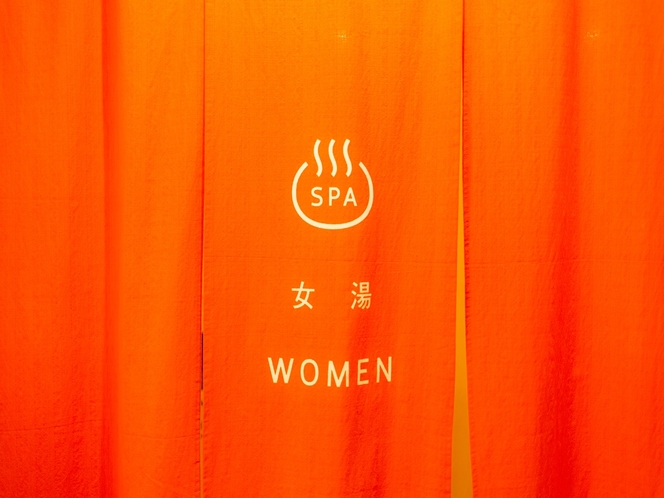 女湯