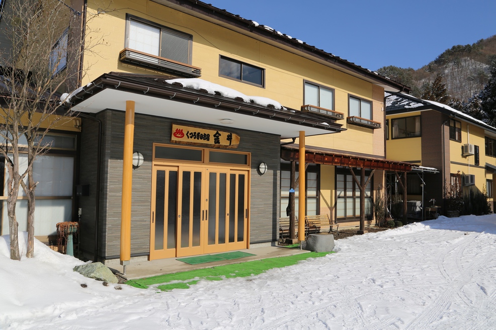 ＜１泊２食付＞温泉満喫でオグナほたかスキー場リフト券割引付