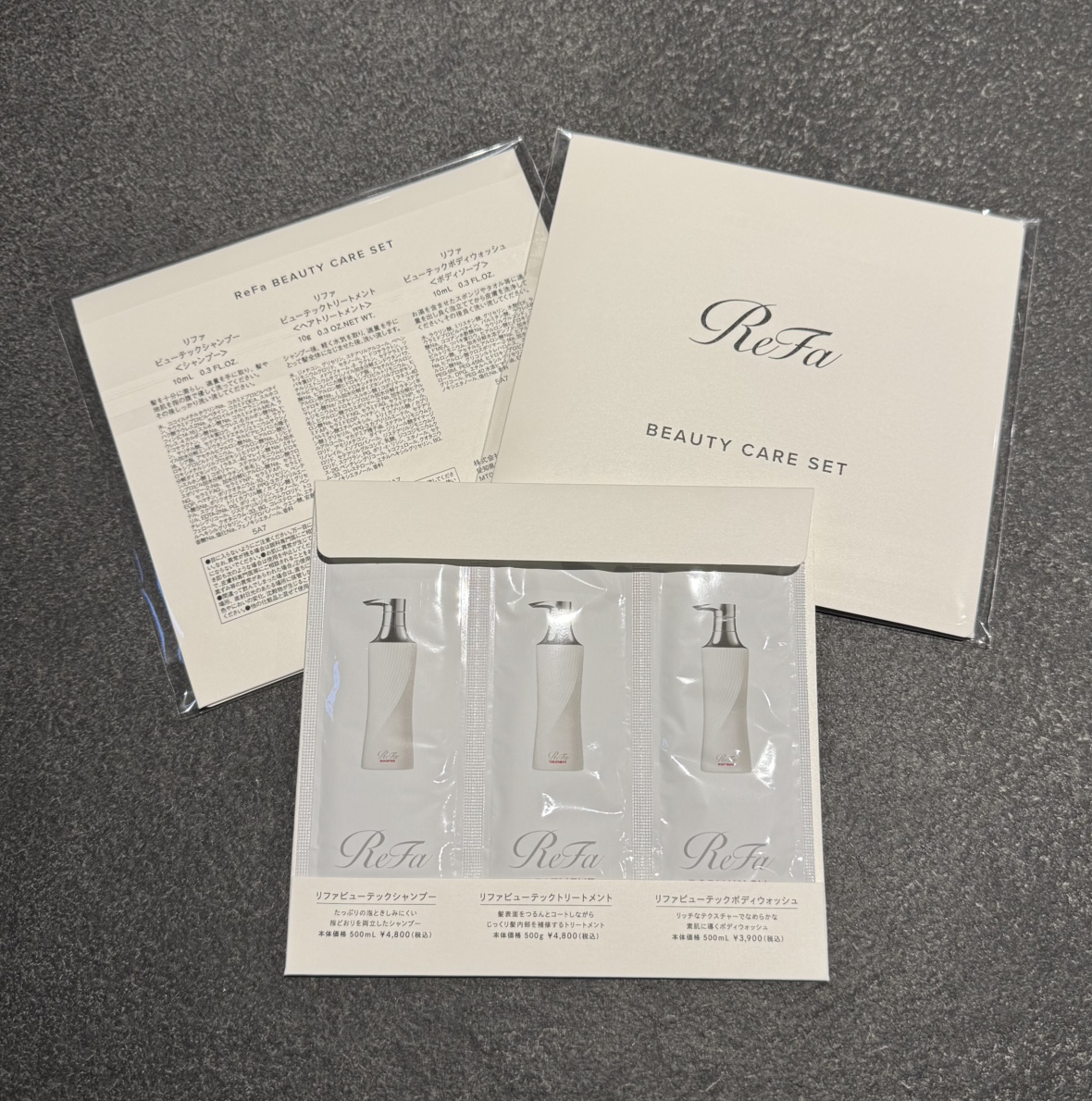 ReFa　ビューティーケアセット