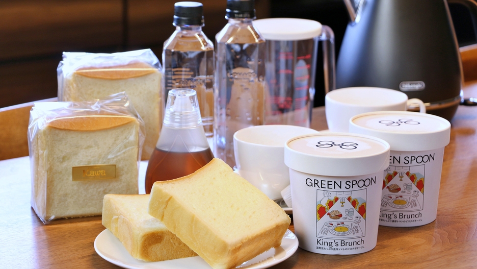 【1泊朝食付き・トースト】朝は自分で作る贅沢トーストで気持ちい目覚めを♪