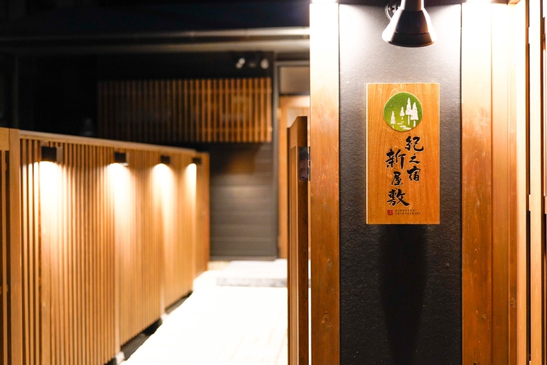 【素泊まり】ファミリーでお得！小学生半額！幼児無料！家族で水入らずのゆったりステイ♪