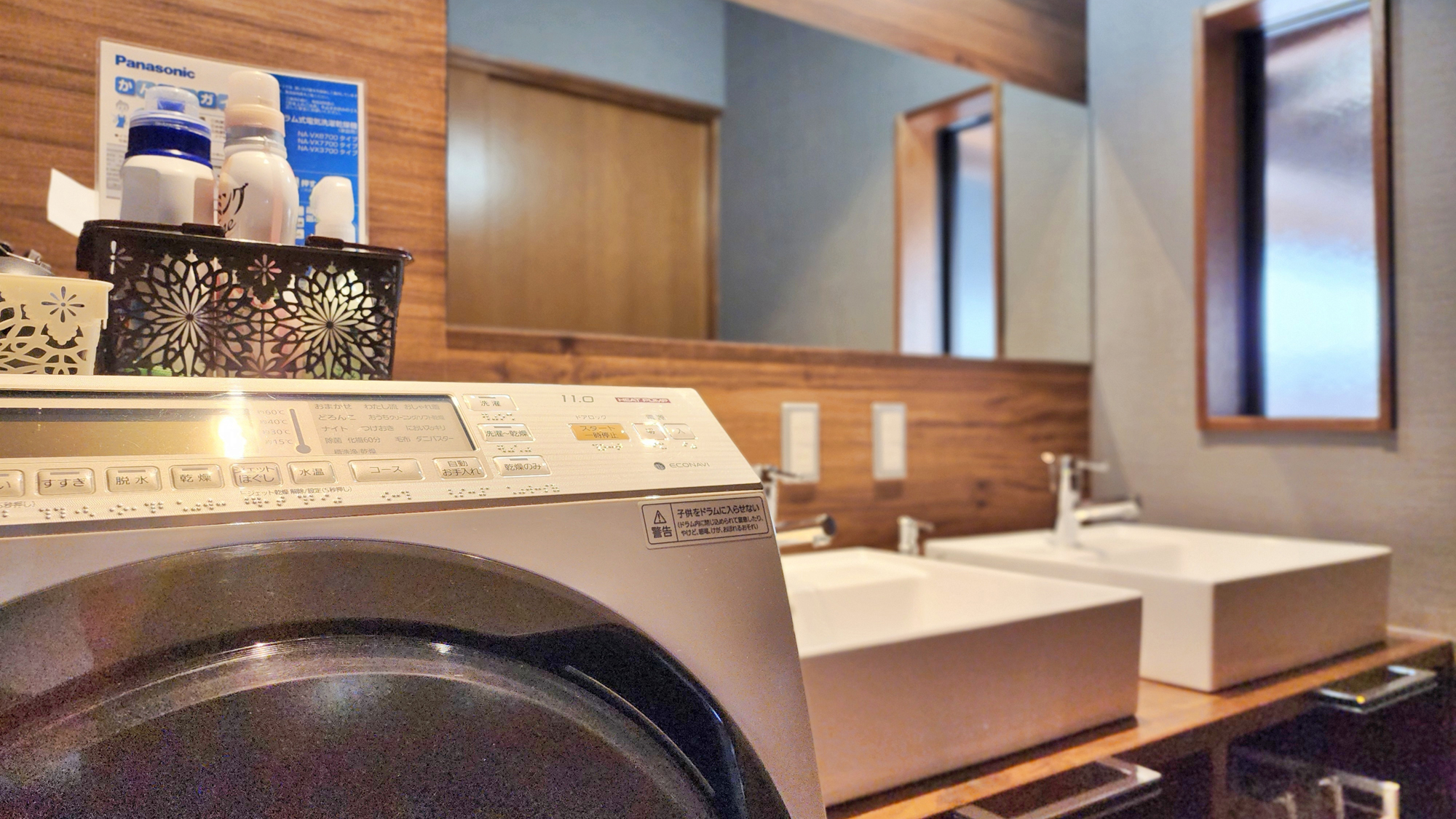 洗面・ランドリー(2)