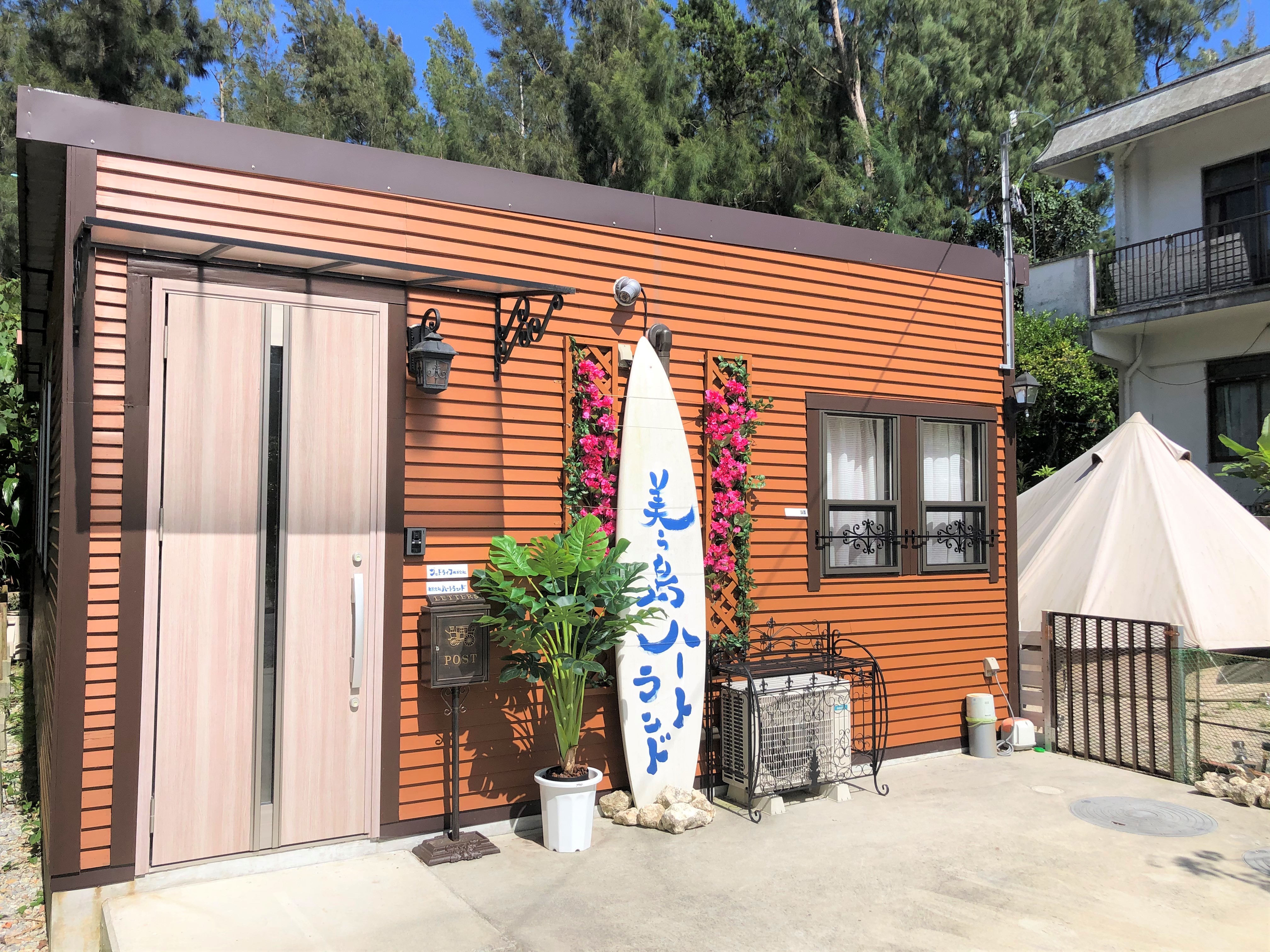 美ら島ハートランド 宿泊予約 楽天トラベル 美ら島ハートランド 宿泊予約 楽天トラベル