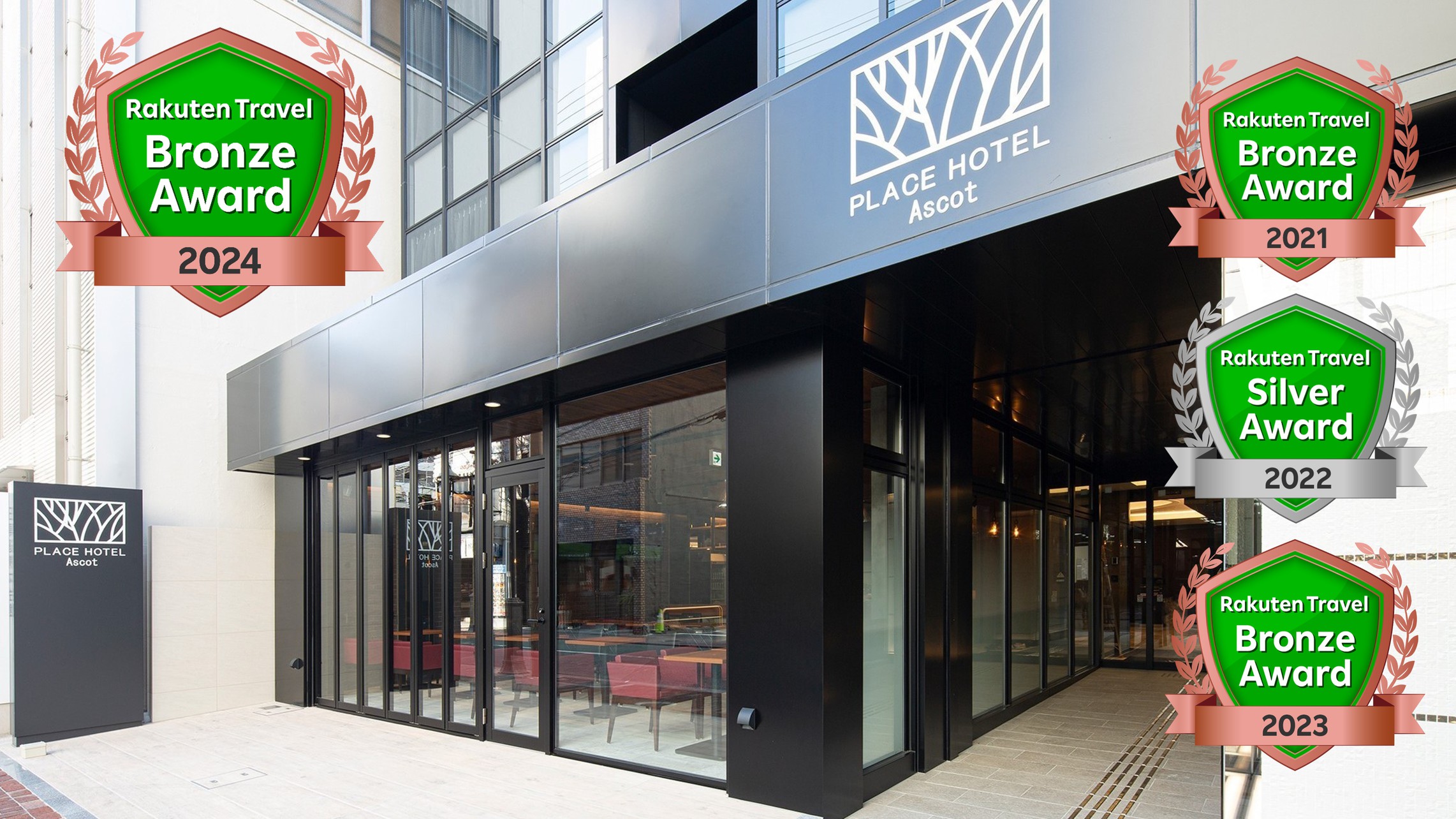 【感謝】ブロンズアワード受賞2024