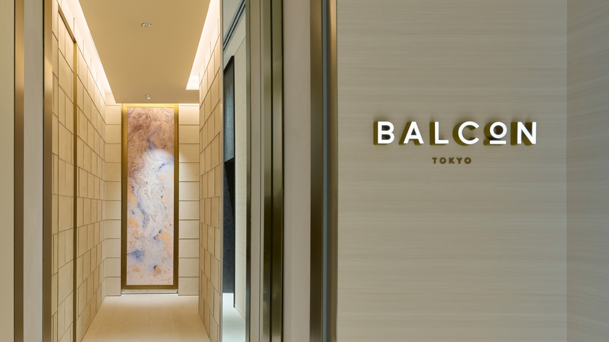 <レストラン>ホテル最上階14F、BALCÓN TOKYO