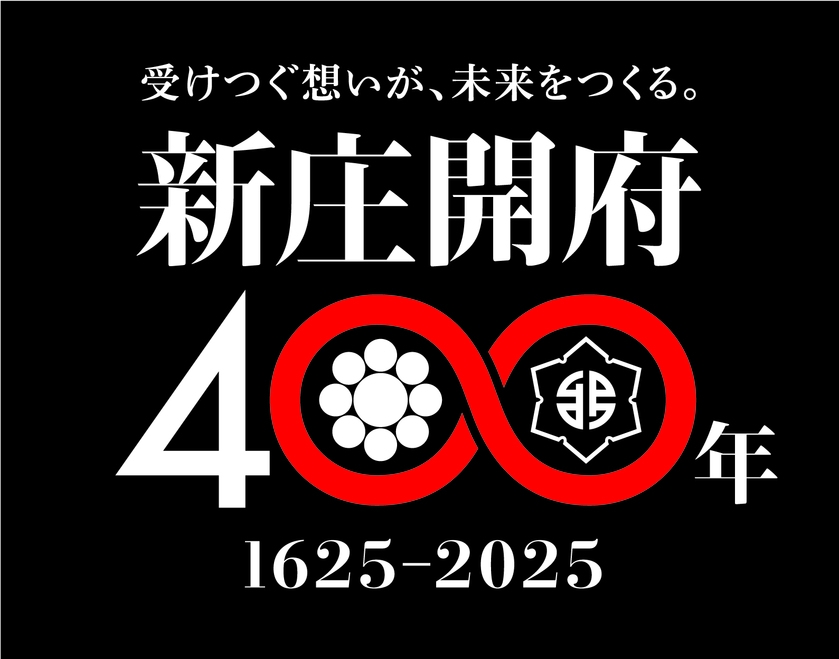 【8月24日・25日限定】新庄まつりを楽しむ！ニューグランドホテルの素泊まり宿泊プラン