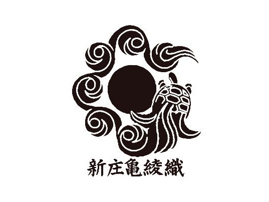 【ホテルでおこもり】新庄の美を形に。亀綾織のモダンしおり制作キット付き宿泊プラン◇朝食付き◇