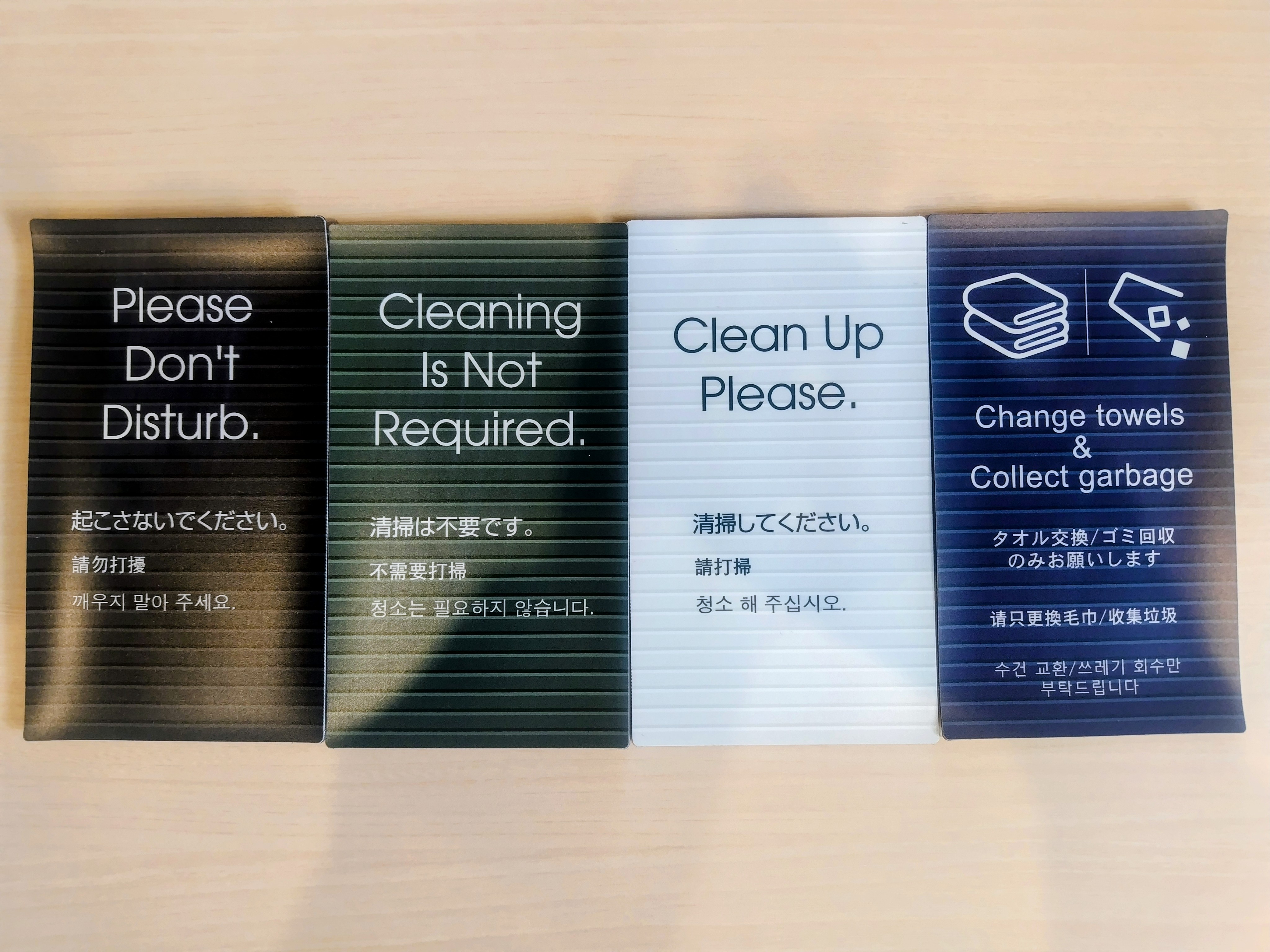 DDカード（意思表示カード）は４種類