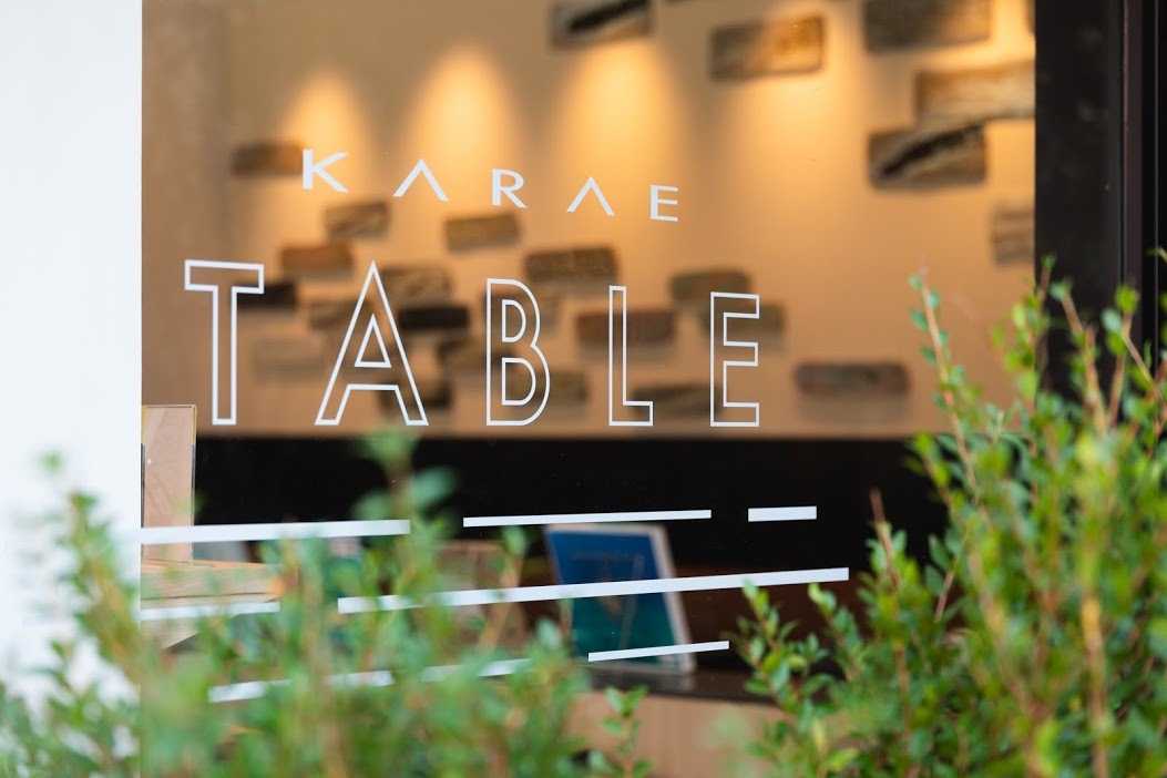 【楽天スーパーSALE】5％OFF【朝食付】〈KARAE TABLE〉600円シンプルトーストセット