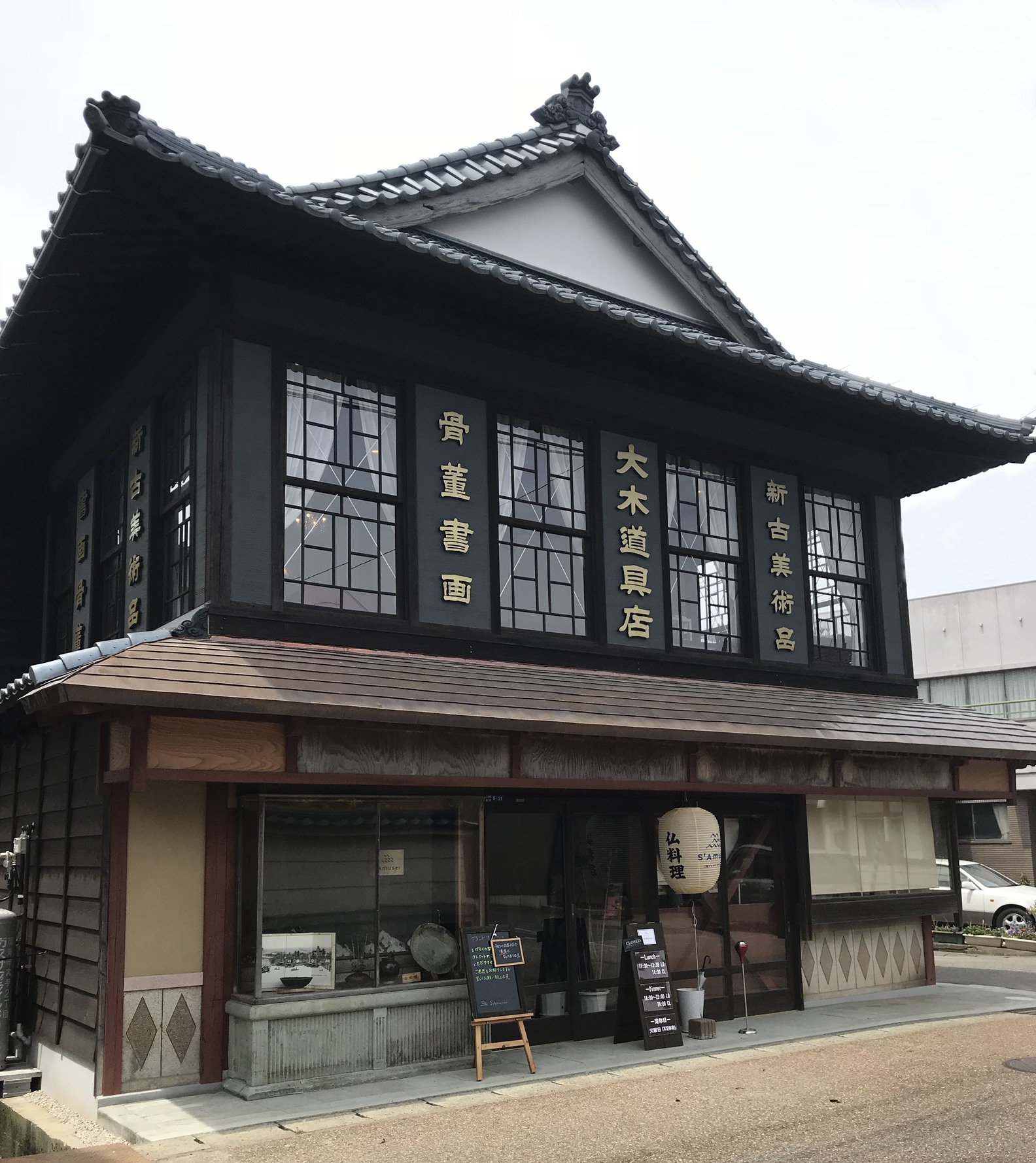 【人気店!サミュゼでたべるせいこがにを使ったフレンチコース】一泊二食付 伝統工芸品の詰まったお部屋