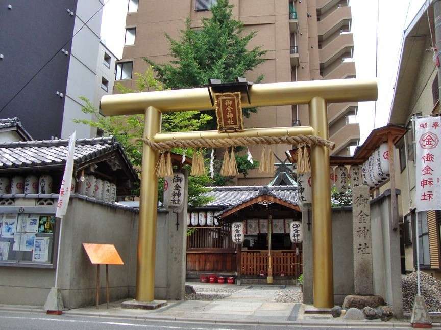 ◆御金神社◆