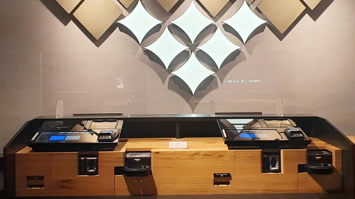 【早期割90日前／15％オフ】早期予約割引プラン（素泊り）