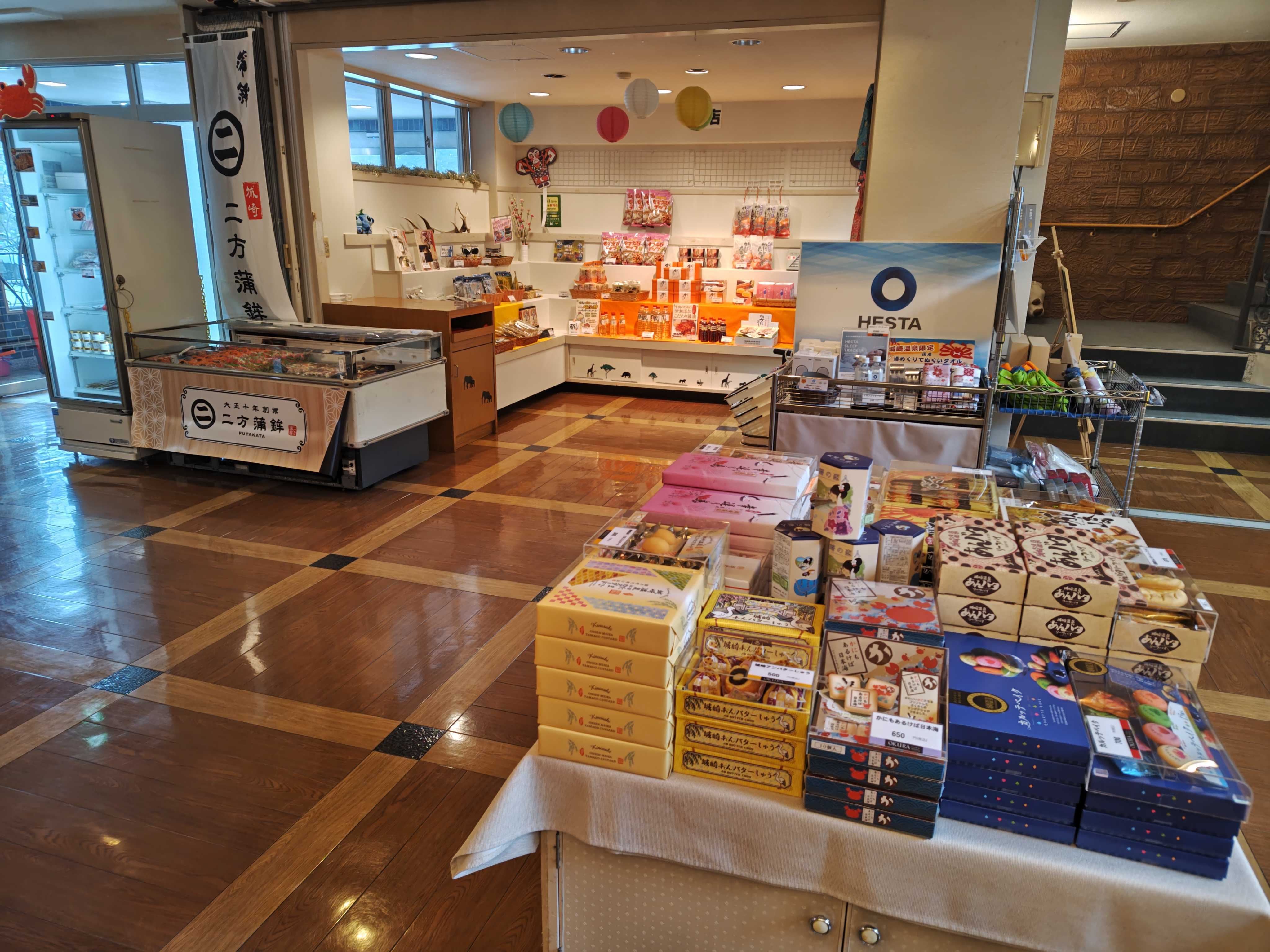 売店①