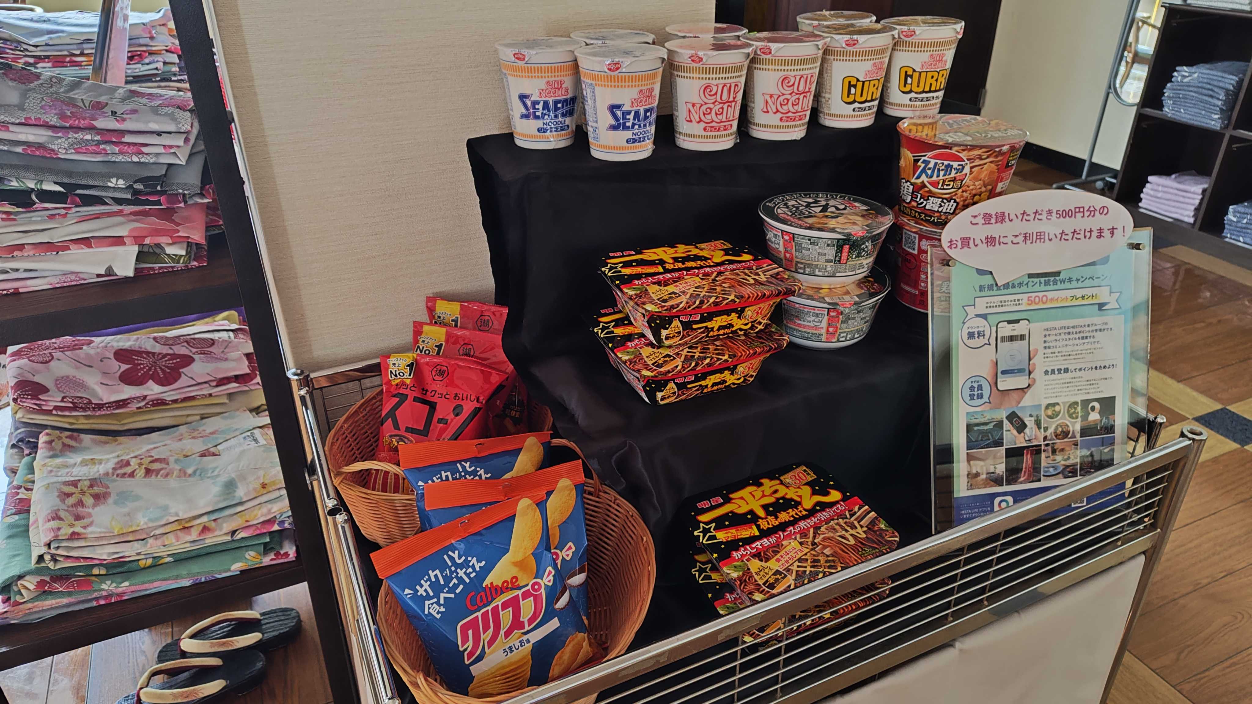 売店②