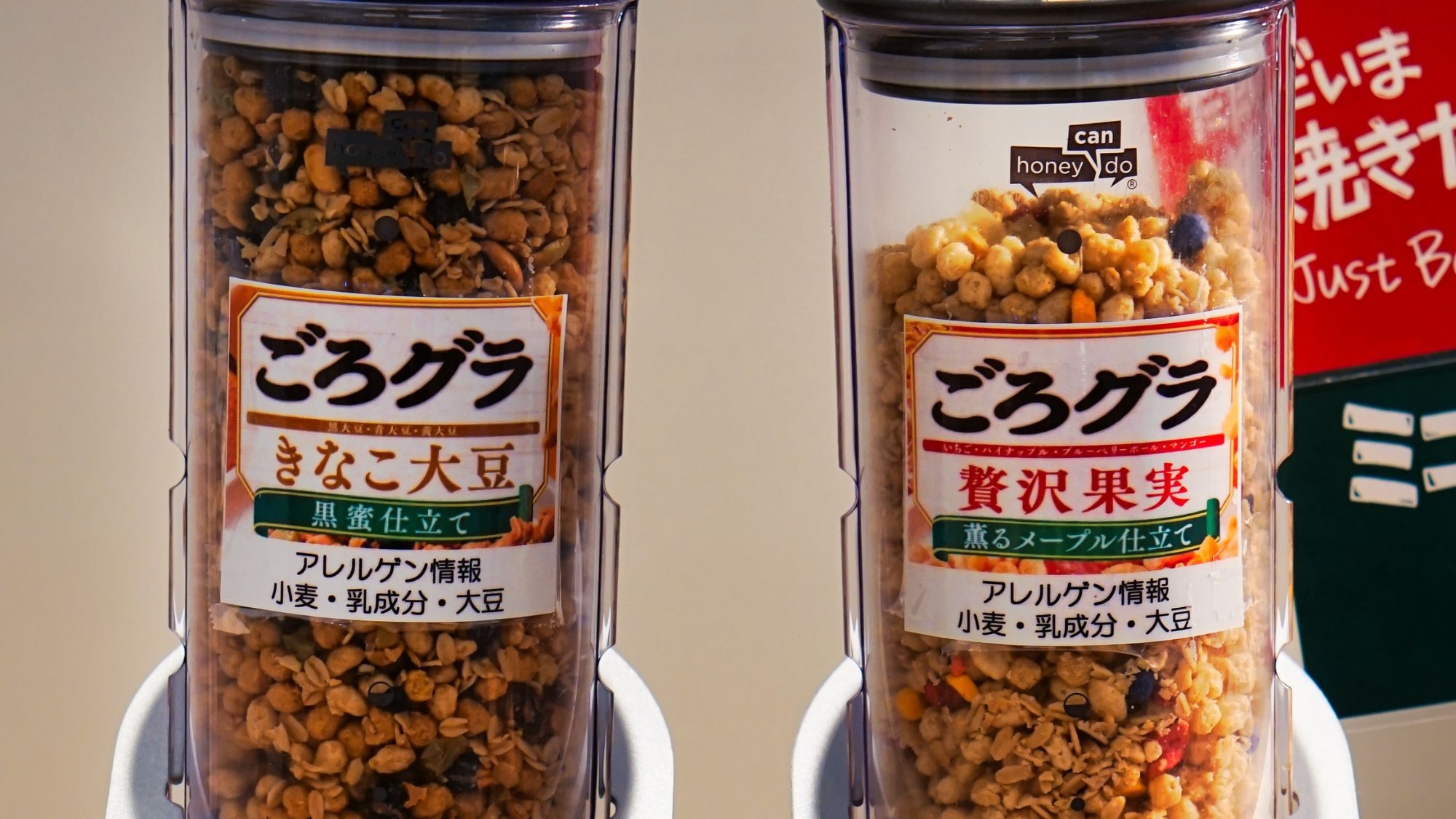 【秋冬SALE】2連泊以上の方におすすめ！掃除なしのECO連泊プラン＜朝食付＞