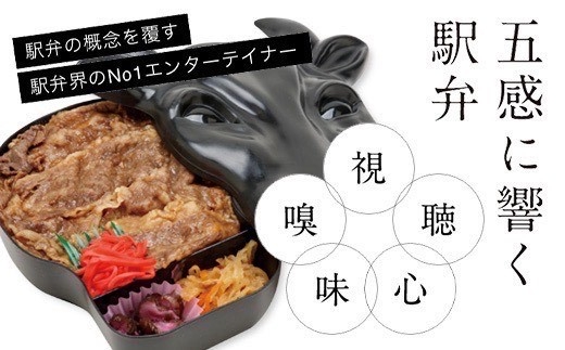 【松阪名物弁当＆朝食付◆返金不可】夕食はメロディ付き駅弁『黒毛和牛モー太郎弁当』＜1泊2食付＞