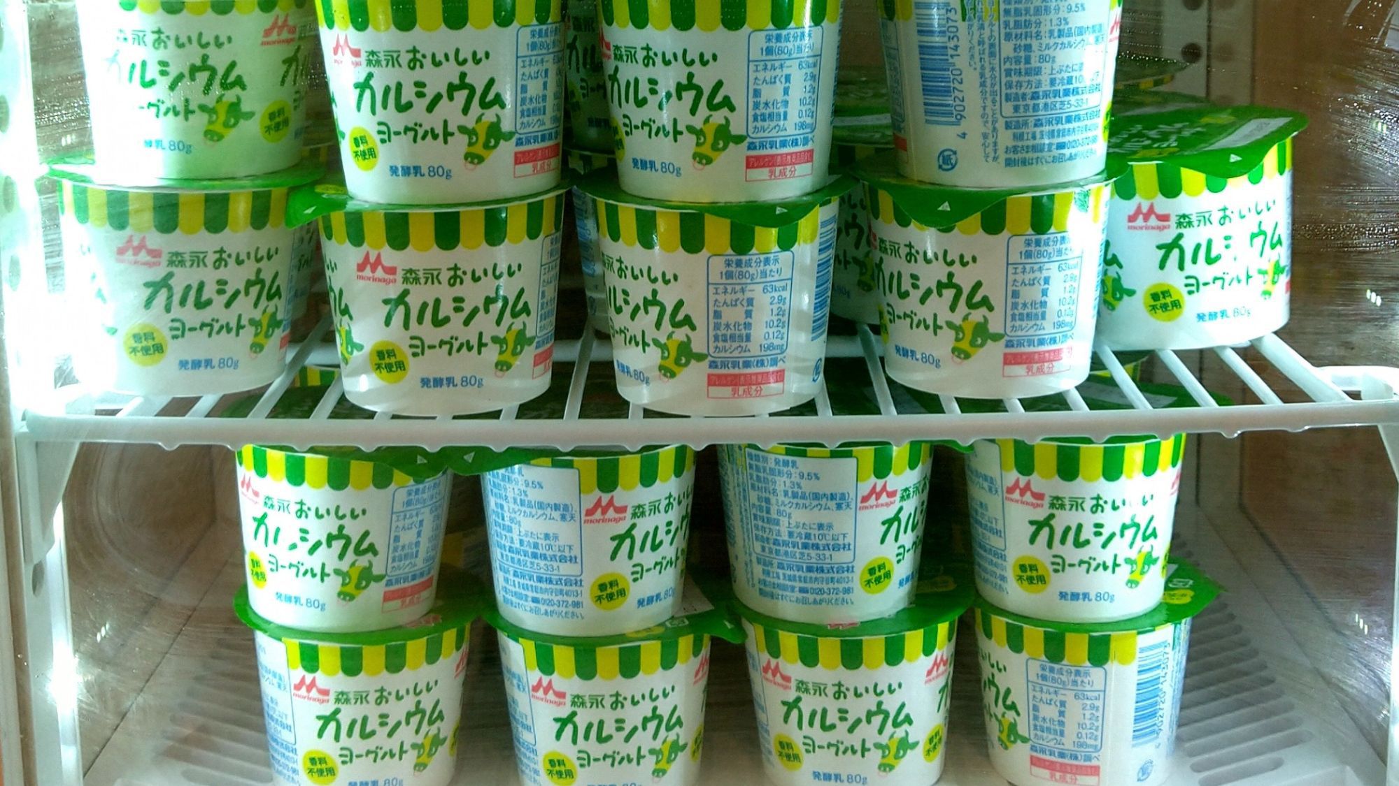 ◆お昼にお腹が空く朝食｜ヨーグルト（洋軽食）