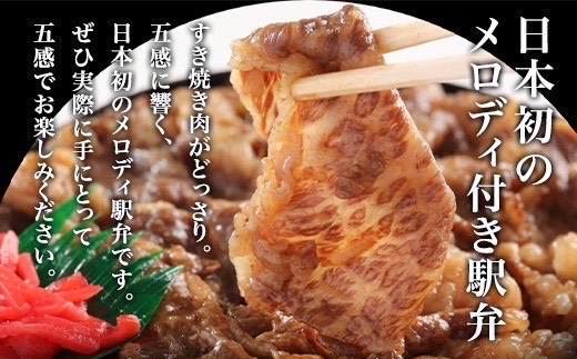 松阪名物のモー太郎弁当！！