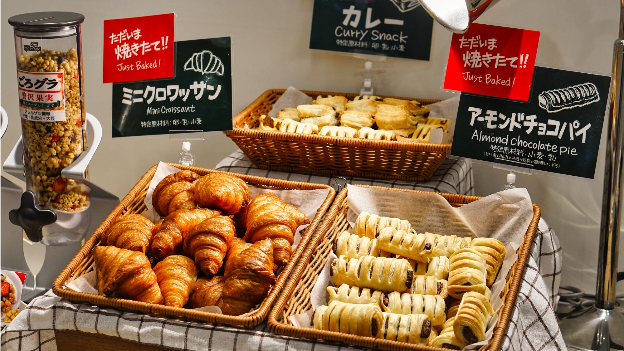 ◆お昼にお腹が空く朝食｜パンコーナー（洋軽食）