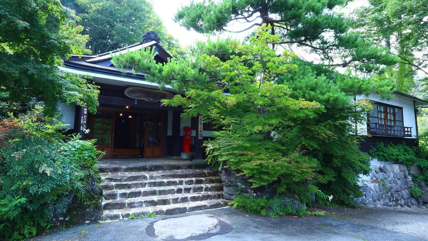 【秋冬SALE】湯めぐり旅★草津・伊香保へもアクセス◎‥自然の中でのんびりゆったり‥《1泊素泊まり》