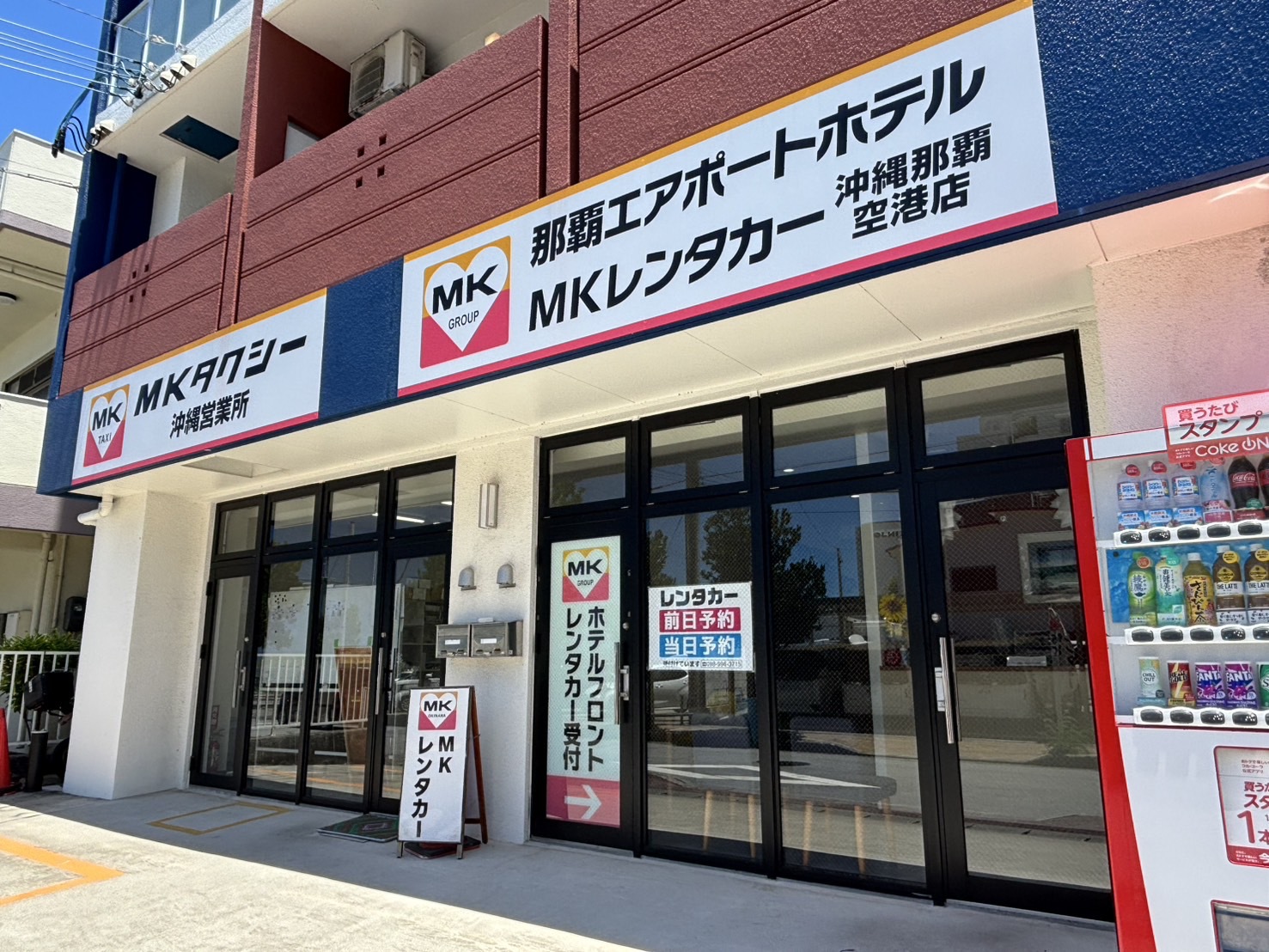 【連泊割引】1泊最大1，000円オフ＆幼児添い寝無料♪　アパートメントタイプで長期滞在にオススメ