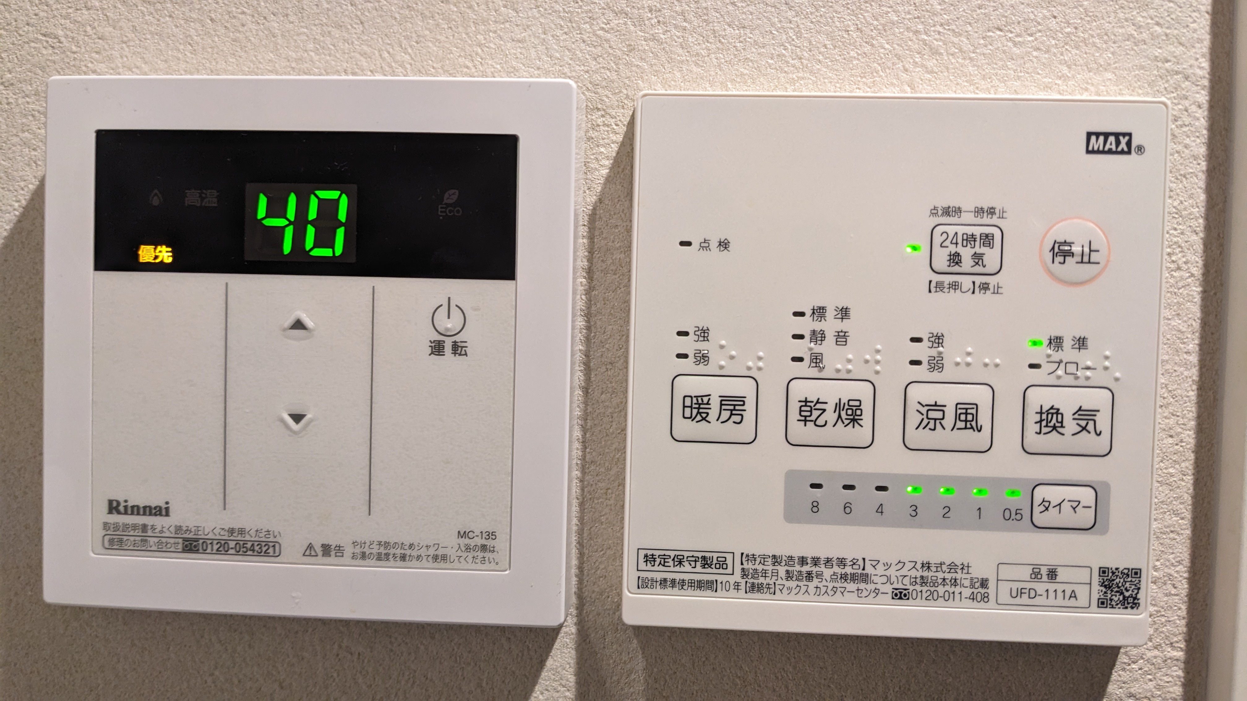 バスルームSW